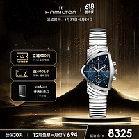 汉米尔顿（Hamilton）汉密尔顿瑞士手表石英表 探险系列蓝皮鞋时尚手表