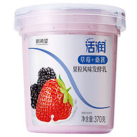 新希望 活润大果粒草莓+桑葚风味发酵乳370g
