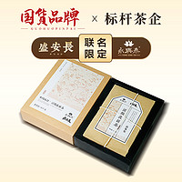 2017年特一级泾阳茯茶400g黑茶砖茶金花茯茶陕西特产