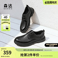 SENDA 森达 时尚休闲皮鞋男2024春季商场同款系带黑色单鞋1MY01AM4 黑色 38