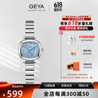 格雅（GEYA）轻奢品牌手表女士 小巧贝母石英腕表 