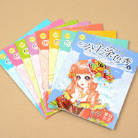炫彩公主涂色秀涂色本幼儿园画画儿童绘画册涂鸦填色绘本套装换装