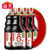 88VIP：海天 酱油零添加金标生抽1.28L*4 特级生抽家用健康