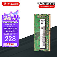 SAMSUNG 三星 笔记本内存条 16G DDR4 3200频率