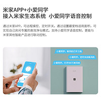 另一半 新风机一体机家用新风系统免开洞智能版米家换气机通风除甲醛