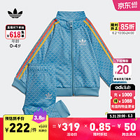 adidas 阿迪达斯 运动立领长袖套装男女婴童阿迪达斯三叶草IB8610 清澈蓝/淡蓝 92CM