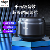 aigo 爱国者 小型无线蓝牙音箱低音炮户外便携运动音响随身收款高音质