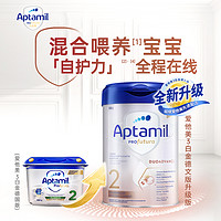 Aptamil 爱他美 白金版 婴儿奶粉 德版