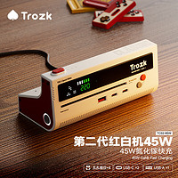 特洛克 TROZK红白机45W插排USB插座快充桌面拖线板充电器接线板TAPY-C插线板氮化镓