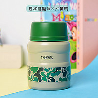 THERMOS 膳魔师 SK3000-BDCG 304不锈钢真空保温杯 470ml 绿色