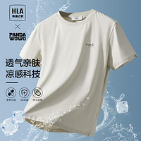 24夏季纯色新街潮熊猫索罗娜透气男士短袖T恤