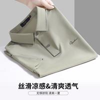 FIRS 杉杉 夏季无缝工艺短袖体恤衫轻薄T恤男