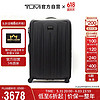 TUMI 途明 V4国际旅行箱可扩展行李箱短途旅行轻质登机箱拉杆箱 20英寸