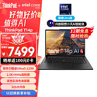 ThinkPad 思考本 T14p AI PC 笔记本电脑