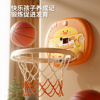 玩具特工队儿童篮球框壁挂式免打孔卡通篮球架室内健身投篮板声光计分玩具男孩女孩六一儿童节礼物