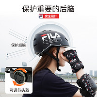 FILA 斐乐 滑板轮滑头盔儿童平衡车滑冰自行车滑板车护具保护装备