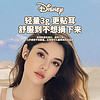 88VIP：Disney 迪士尼 LF818蓝牙耳机无线运动降噪2024新款适用苹果华为小米typec