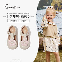 百亿补贴：Snoffy 斯纳菲 女童皮鞋2024春夏新款儿童女公主鞋防滑可爱宝宝单鞋