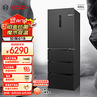 BOSCH 博世 406升嵌入式家用变频无霜保鲜铂金抗菌多门冰箱 一级能效