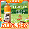 值选：CHALI 茶里 无糖乌龙茶大瓶装1.25L 1瓶