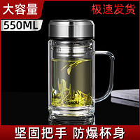 TONG QI 仝器 茶杯 360ml