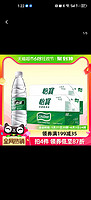 88VIP：C'estbon 怡宝 饮用纯净水555ml*48瓶