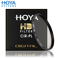 保谷 HOYA）HD CIR-PL49mm 高清专业环形偏光镜