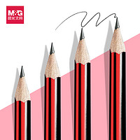 88VIP：M&G 晨光 包邮晨光铅笔小学生专用2b六角2比hb安全原木铅笔考试用学习用品