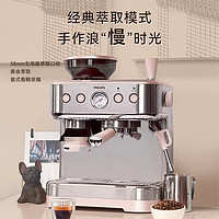 PHILIPS 飞利浦 意式咖啡机2218全半自动胶囊家用小型美式带研磨一体机商用