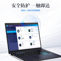 ASUS 华硕 破晓3 14英寸笔记本电脑（i5-1335U、16GB、1TB）