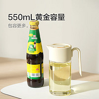 LOCK&LOCK; 自动开合油壶 可拆洗厨房玻璃醋酱油调料油瓶 550mL米色CKO208IVY 米色550mL