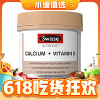 Swisse 斯维诗 Ultiboost 钙+维生素D 150粒*2