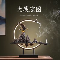 欧梵普 新中式摆件开业乔迁大展宏图办公室倒流香炉中国风客厅玄关 大展宏图灯圈摆件+香