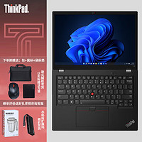 ThinkPad 思考本 联想 L13 13代轻薄便携商务办公学习笔记本