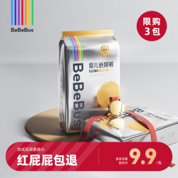 BeBeBus 装仔金标纸尿裤试用装 4片