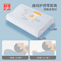 gb 好孩子 儿童枕头硅胶枕四季通用婴儿枕1-3-6岁以上幼儿园宝宝枕