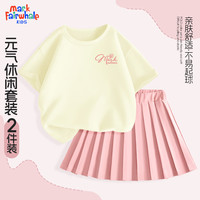 马克华菲女童夏装套装2024半身裙夏季短裙百褶裙女大童jk学院风短袖夏 mF线花K象牙白+纯色粉 130