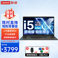 ThinkPad 思考本 联想笔记本电脑L14/15.6