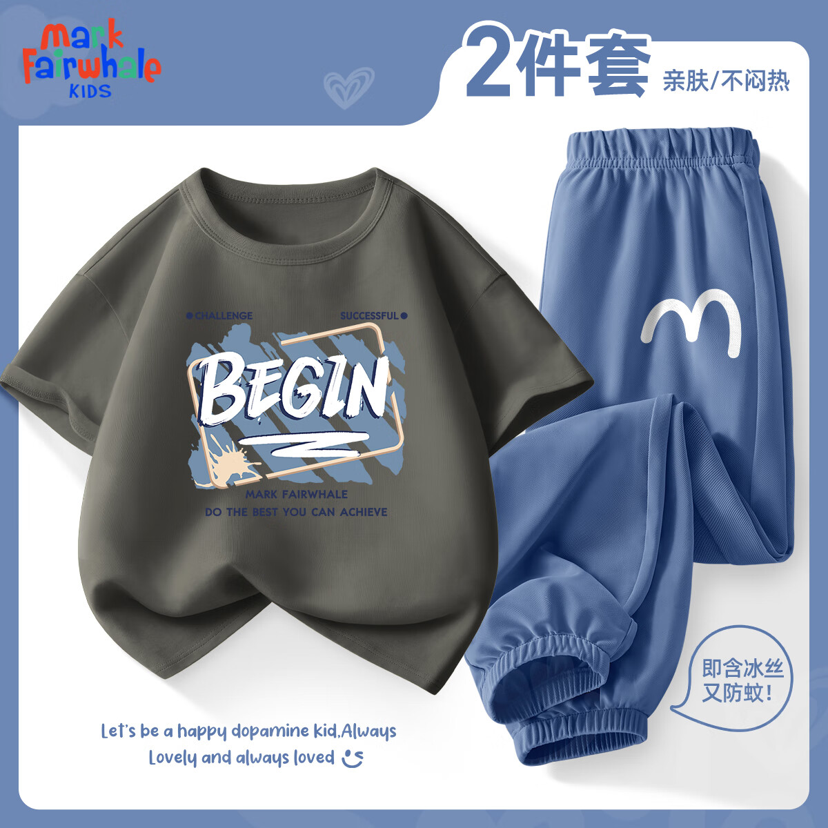 m飞涂字岩石灰+m弧线牛仔蓝裤