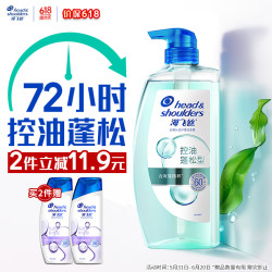 Head & Shoulders 海飞丝 去屑头皮护理洗发露 控油蓬松型 670g+80g