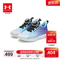 Under Armour2024夏季儿童男女童旋钮透气网眼布面科技跑鞋运动鞋2431107 蓝/紫 34码