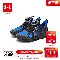 Under Armour2024夏季儿童男女童旋钮透气网眼布面科技跑鞋运动鞋2431107 蓝/黑 38码