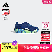 adidas「小浮艇」ALTAVENTURE 2.0休闲凉鞋男婴童阿迪达斯 皇家蓝/蓝/绿 26.5码