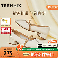 TEENMIX 天美意 2023秋新款商场同款方跟日常通勤浅口女单鞋预售 米色 40