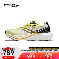 Saucony索康尼全速2代跑鞋男竞速训练碳板跑鞋减震透气夏季运动鞋男SLAY2 绿白黑2 42