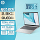 百亿补贴：HP 惠普 星Bookpro14 锐龙版 R7-7840H 轻薄商务办公笔记本电脑