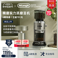 88VIP：De'Longhi 德龙 [新品] Delonghi/德龙 家用磨粉电动 磨豆机咖啡豆研磨 KG521.M