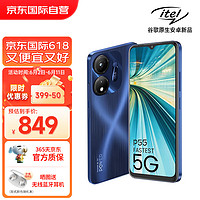 itel 传音P55海外版5G手机5000mAh大电池电量智能长续航学生老人备用机 银河蓝 6+128G