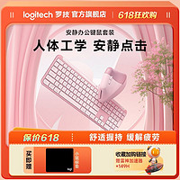 百亿补贴：logitech 罗技 K950无线键盘+LIFT人体工学鼠标套装