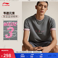 LI-NING 李宁 韦德丨短袖T恤男24夏季冰感舒适防嗮简约宽松休闲上衣AHSU401